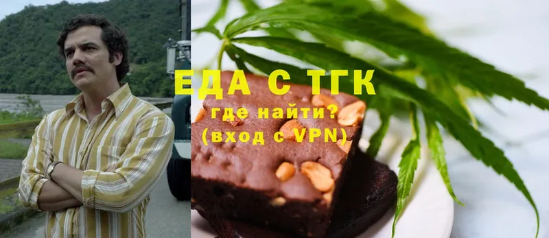 наркотики  кракен сайт  Еда ТГК марихуана  Шуя 