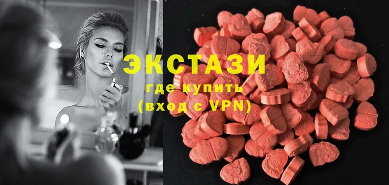 Экстази mix  сайты даркнета состав  Шуя 