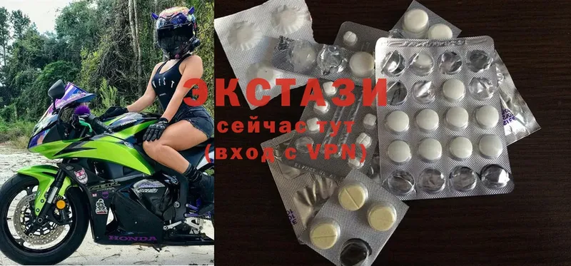 Ecstasy 280мг Шуя