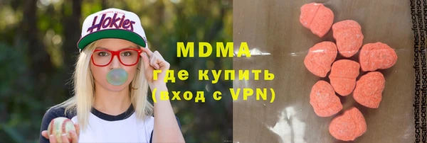 мяу мяу мука Богородицк