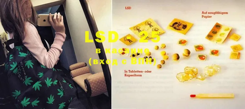 LSD-25 экстази кислота  даркнет сайт  hydra вход  Шуя 