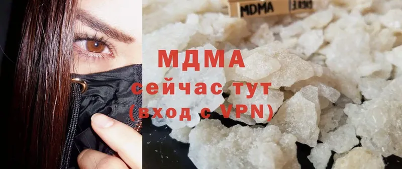 МДМА crystal  Шуя 