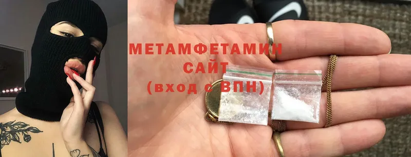 mega ТОР  Шуя  Метамфетамин Декстрометамфетамин 99.9% 