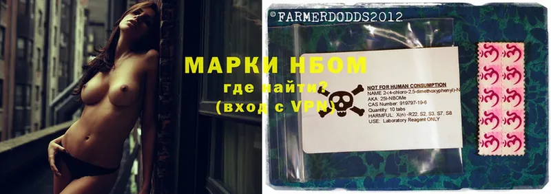 OMG зеркало  купить наркоту  Шуя  Марки N-bome 1500мкг 